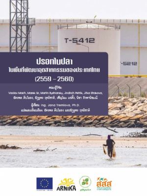 Mercury in Fish from Industrial Sites in Thailand