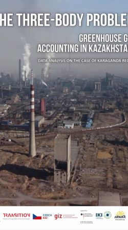 The Three-Body Problem. Greenhouse gas accounting in Kazakhstan?
