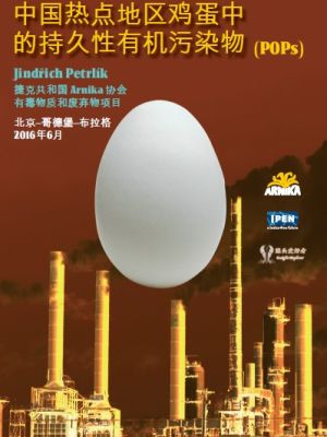 Persistent Organic Pollutants (POPs) in Chicken Eggs from Hot Spots in China