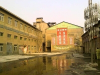 Cement factory in Fushun in the northeast Liaoning Province in China (illustration)