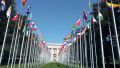 Sídlo Spojených národů v Ženevě
