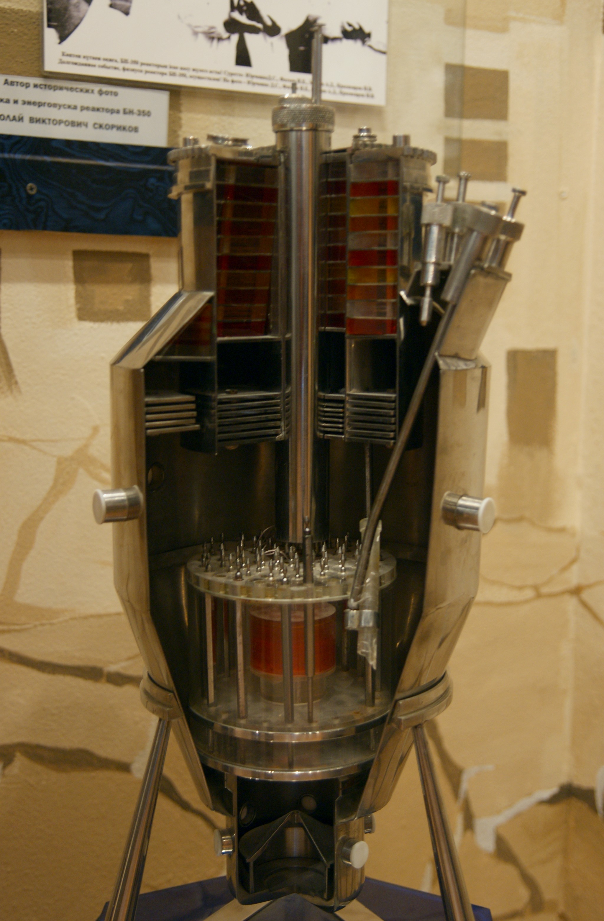Experimentální reaktor používaný v odsolovacím závodu